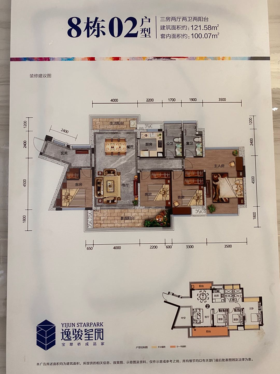 1627194112323003.png WeChat047ae6fef4029a24afe8d2fec181205d.png